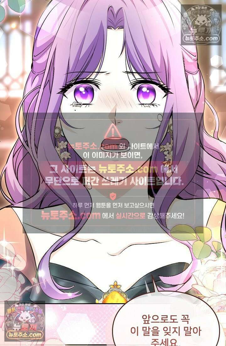 연하남편의 미래를 위해 이혼장을 두고 나간 결과 007 48