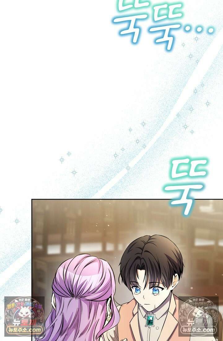 연하남편의 미래를 위해 이혼장을 두고 나간 결과 007 56