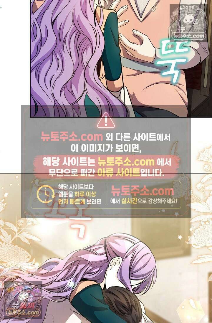 연하남편의 미래를 위해 이혼장을 두고 나간 결과 007 57