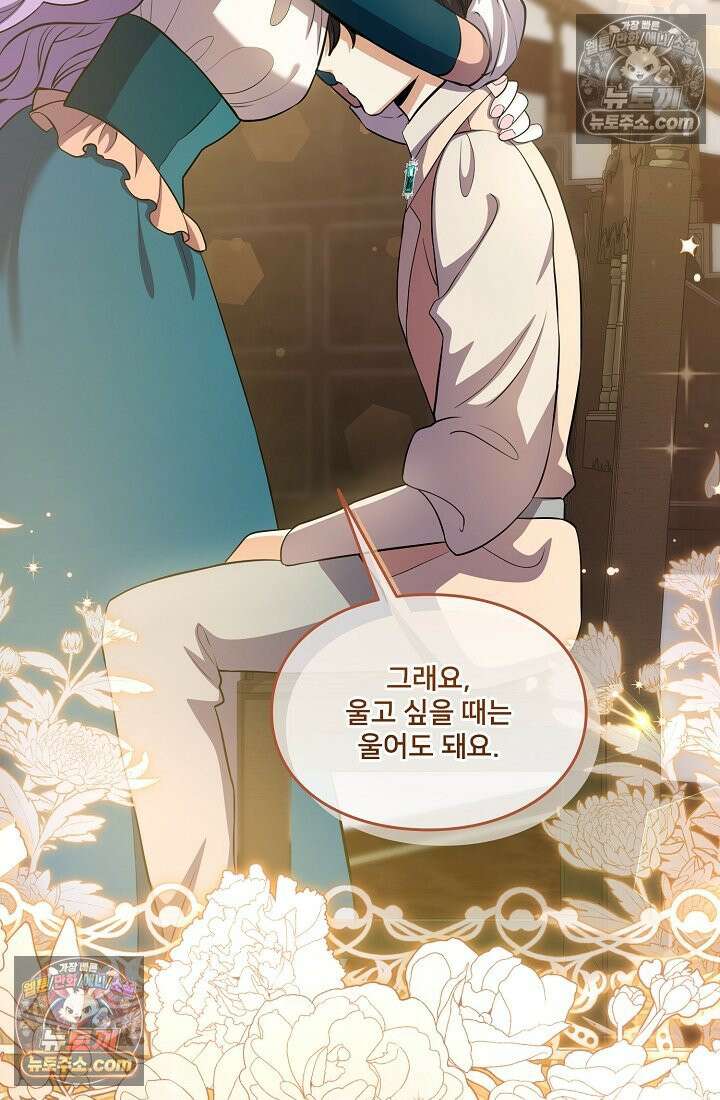 연하남편의 미래를 위해 이혼장을 두고 나간 결과 007 58