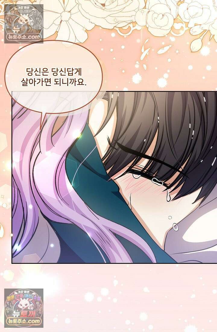 연하남편의 미래를 위해 이혼장을 두고 나간 결과 007 59
