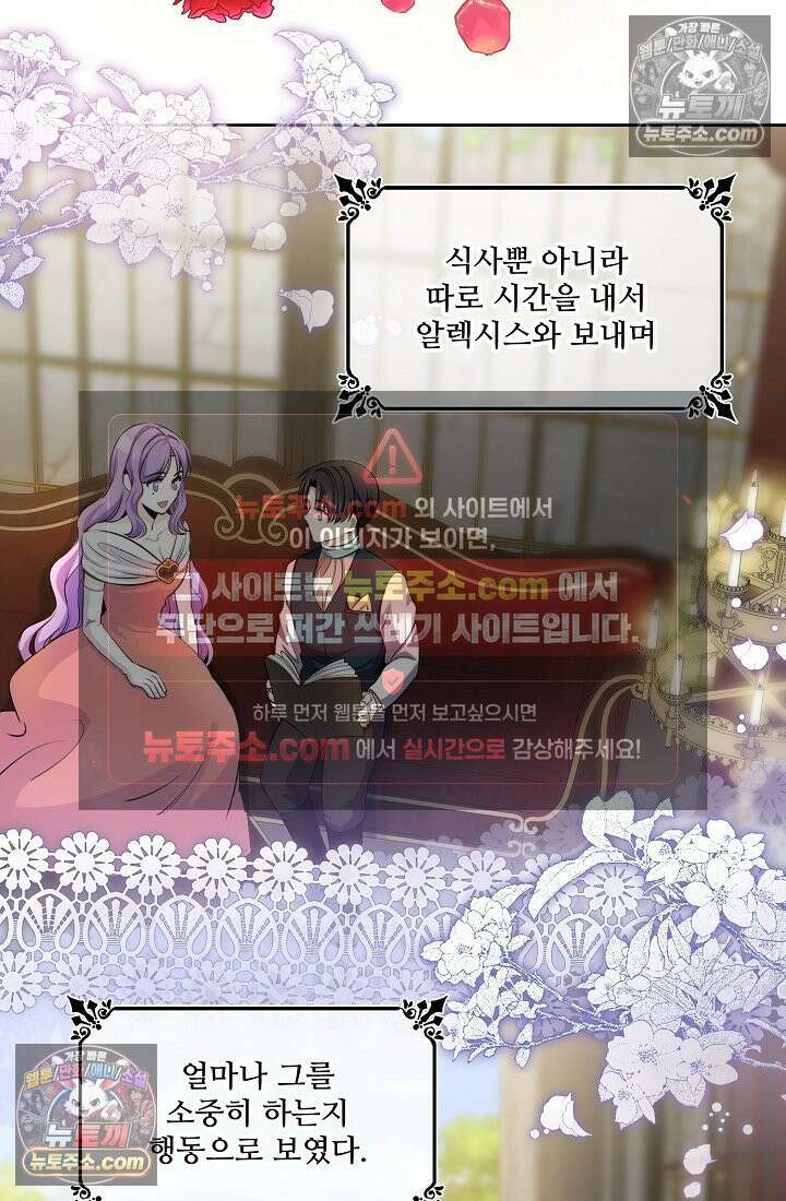 연하남편의 미래를 위해 이혼장을 두고 나간 결과 007 64