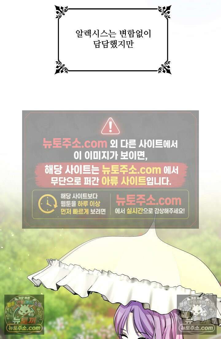연하남편의 미래를 위해 이혼장을 두고 나간 결과 007 66