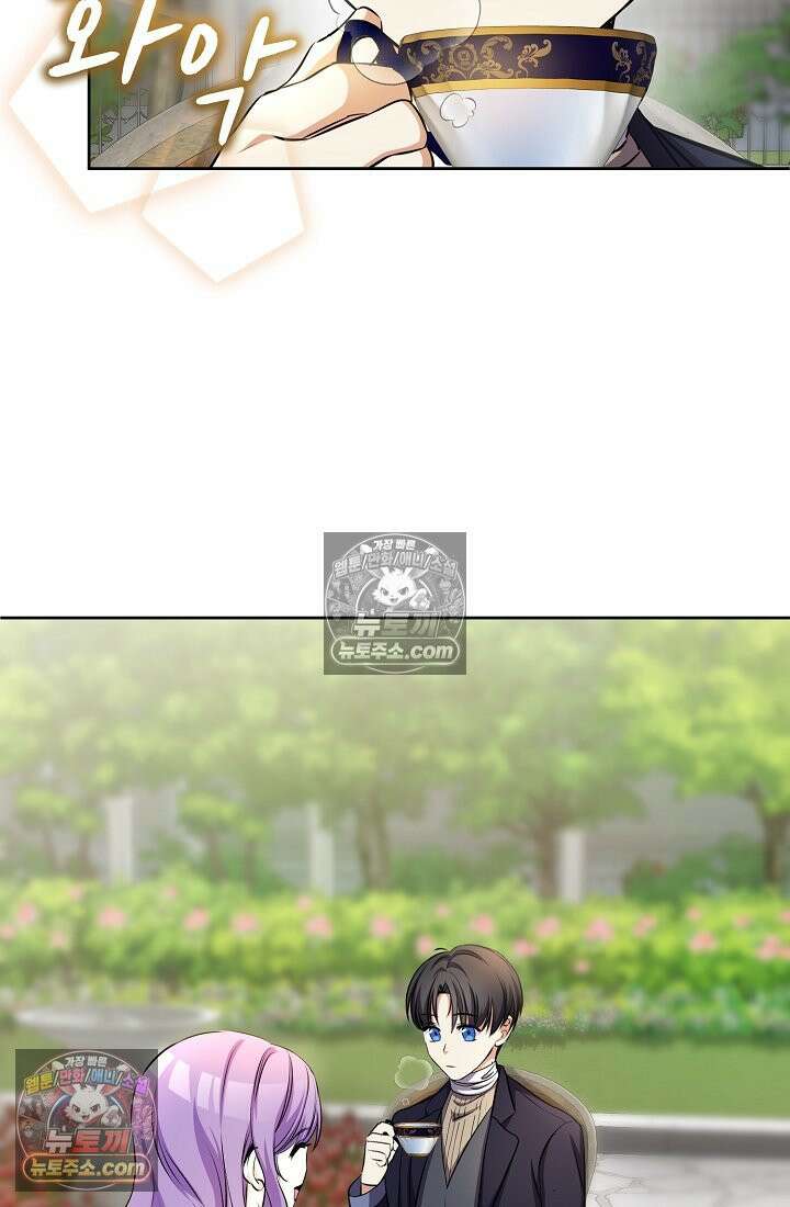 연하남편의 미래를 위해 이혼장을 두고 나간 결과 007 71