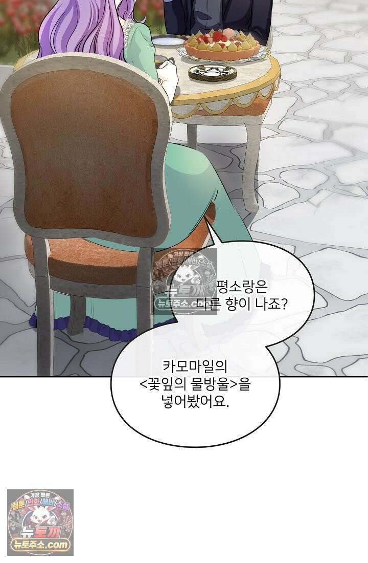 연하남편의 미래를 위해 이혼장을 두고 나간 결과 007 72