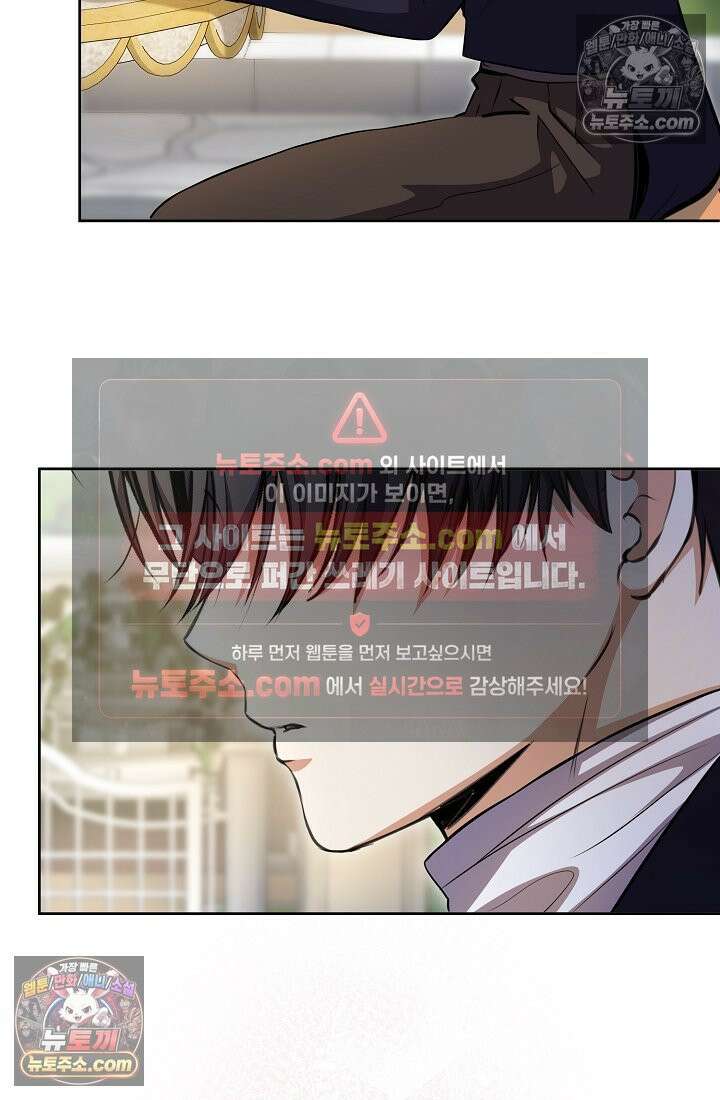 연하남편의 미래를 위해 이혼장을 두고 나간 결과 007 76