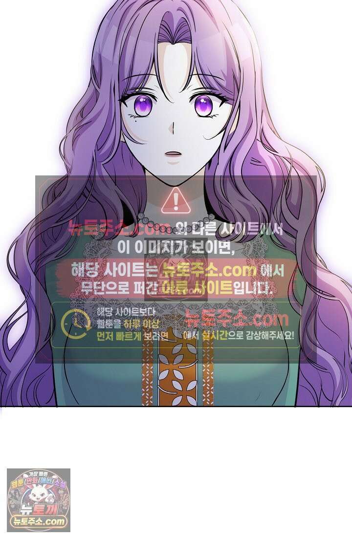 연하남편의 미래를 위해 이혼장을 두고 나간 결과 007 78