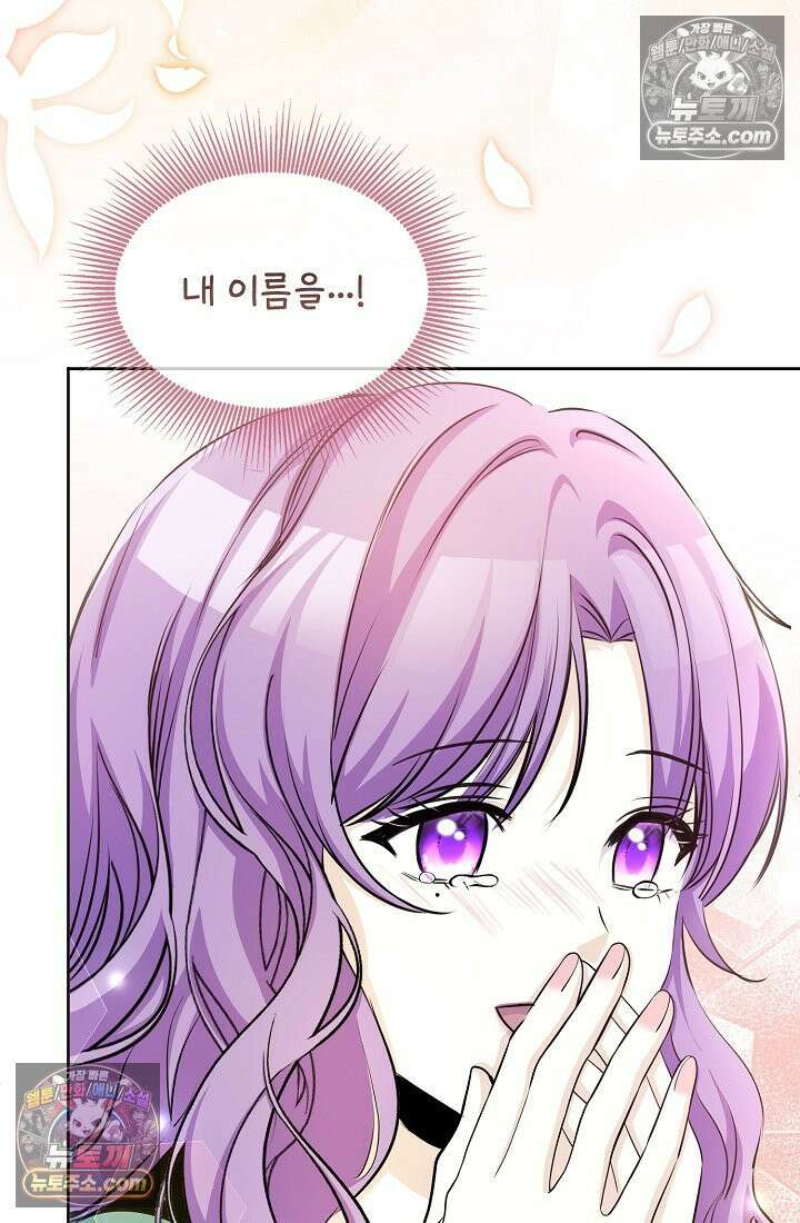 연하남편의 미래를 위해 이혼장을 두고 나간 결과 007 82
