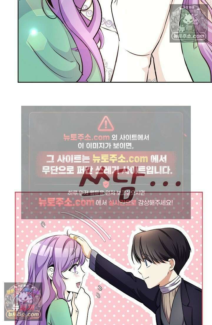 연하남편의 미래를 위해 이혼장을 두고 나간 결과 007 83