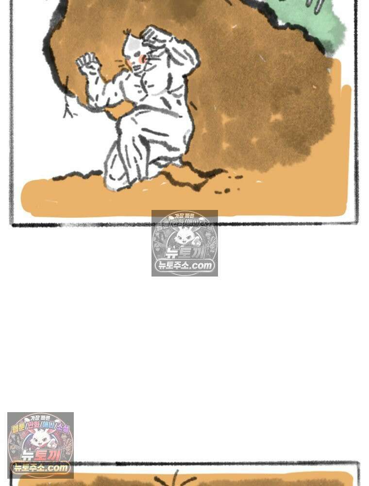 폐경록 12화 다시 병원에 가보자 4
