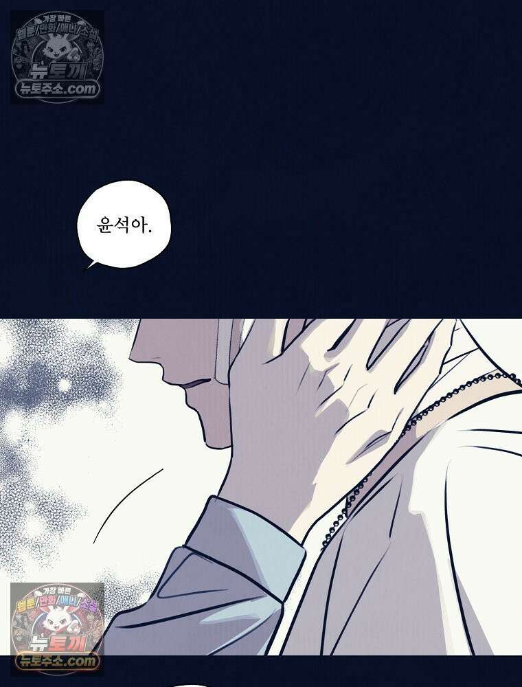 유월의 느와르 [19세 완전판] 28화 7