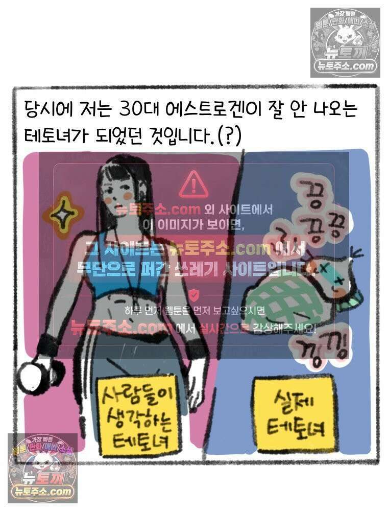 폐경록 18화 아직 죽지 않았소이다 7