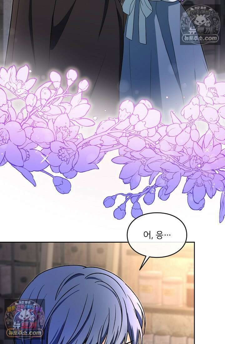 연하남편의 미래를 위해 이혼장을 두고 나간 결과 019 4