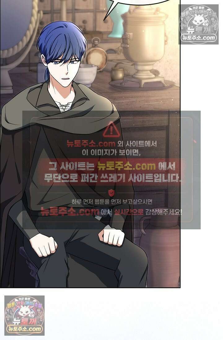 연하남편의 미래를 위해 이혼장을 두고 나간 결과 019 7