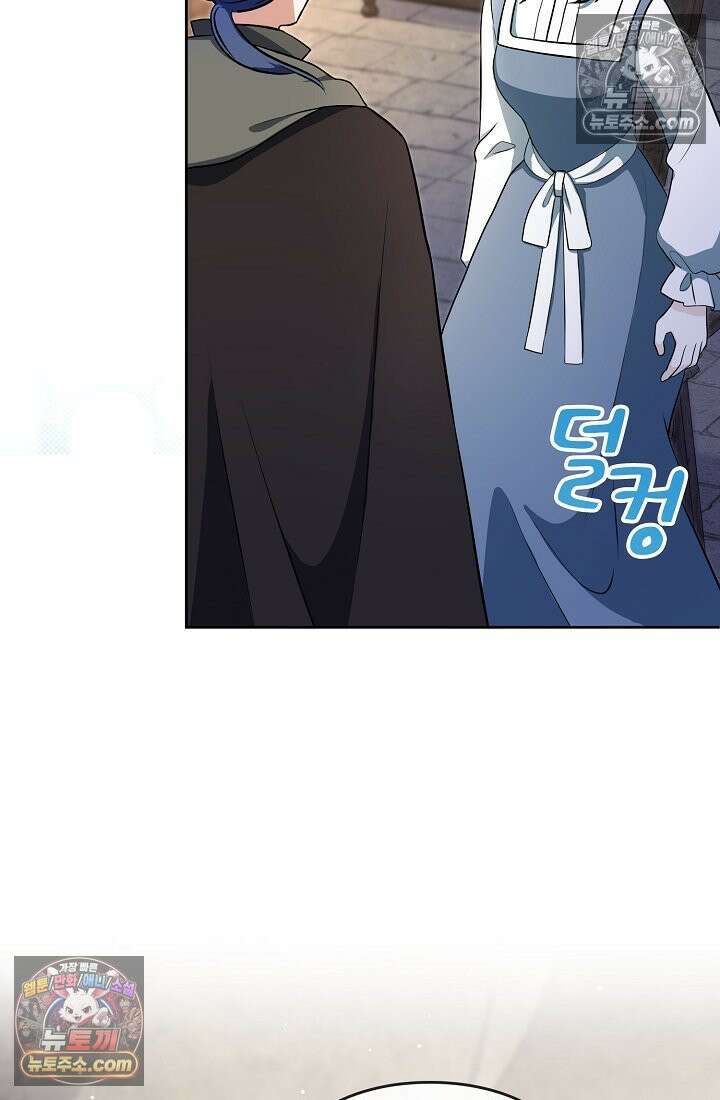 연하남편의 미래를 위해 이혼장을 두고 나간 결과 019 10