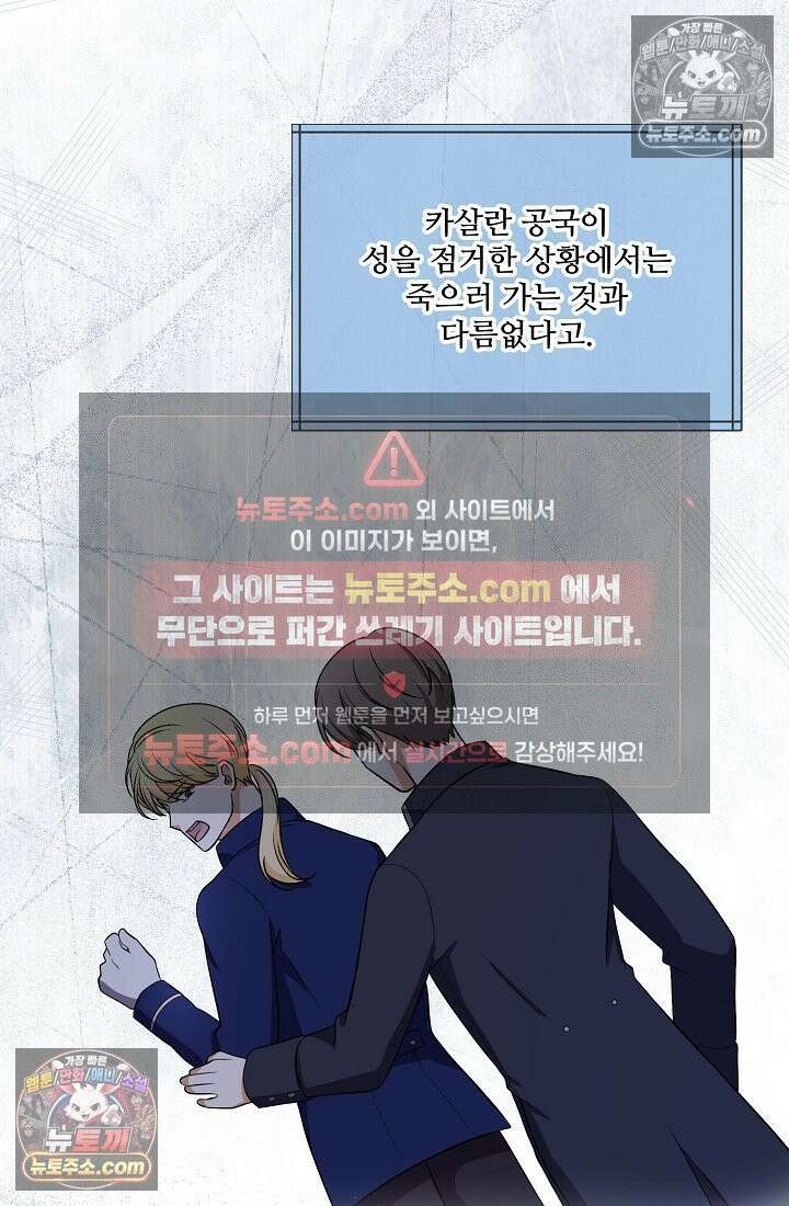 연하남편의 미래를 위해 이혼장을 두고 나간 결과 019 20