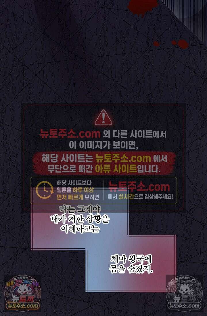 연하남편의 미래를 위해 이혼장을 두고 나간 결과 019 23