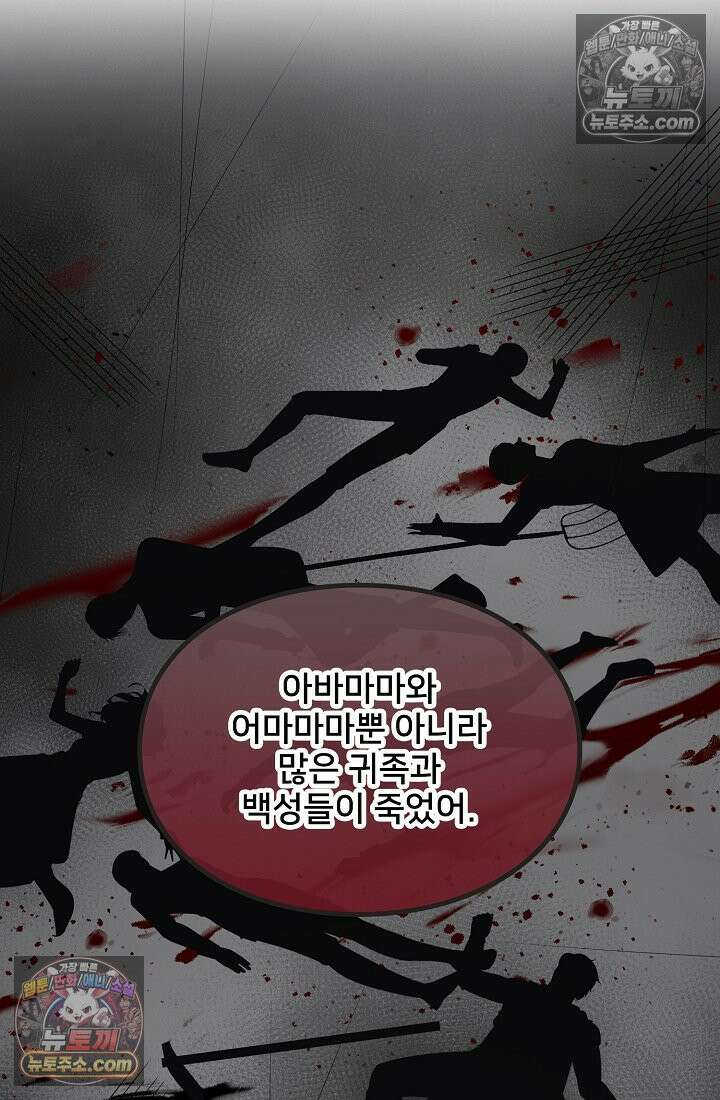 연하남편의 미래를 위해 이혼장을 두고 나간 결과 019 26