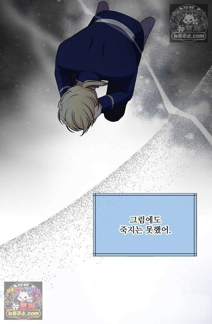 연하남편의 미래를 위해 이혼장을 두고 나간 결과 019 29