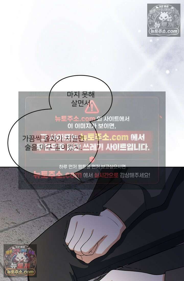 연하남편의 미래를 위해 이혼장을 두고 나간 결과 019 30