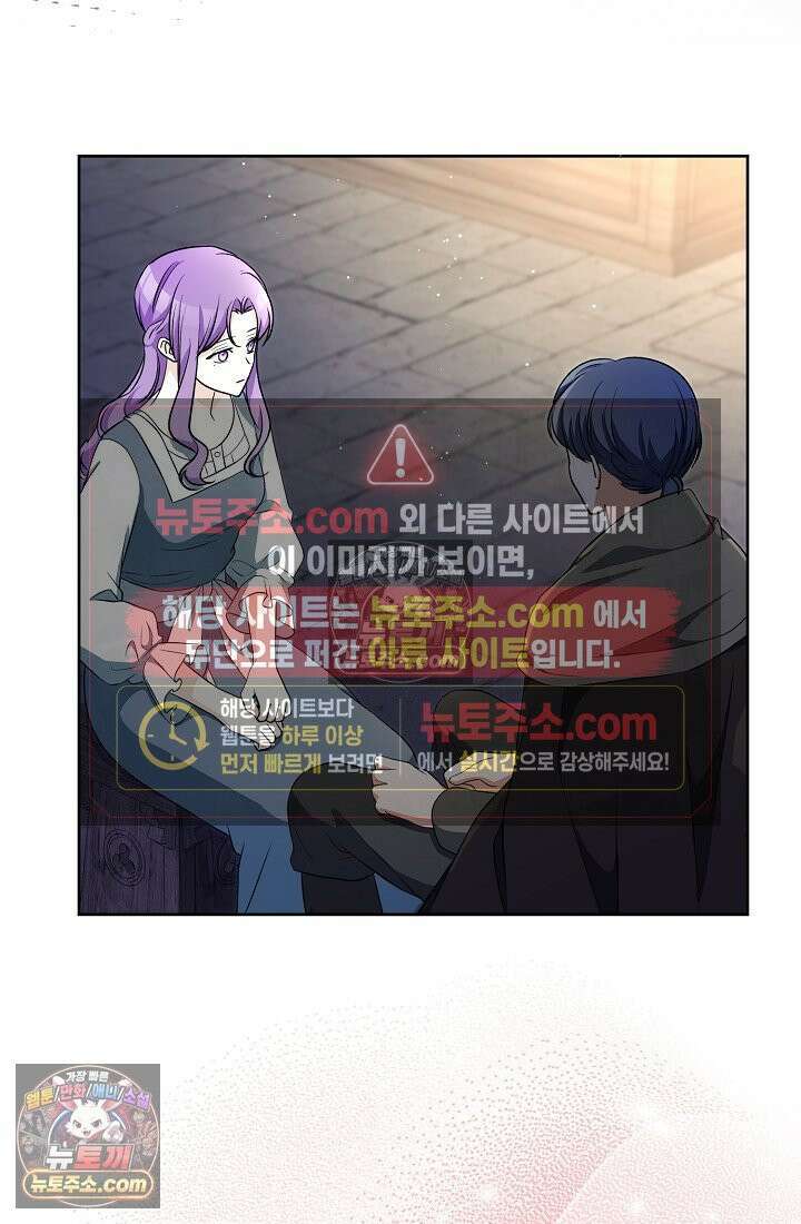연하남편의 미래를 위해 이혼장을 두고 나간 결과 019 35