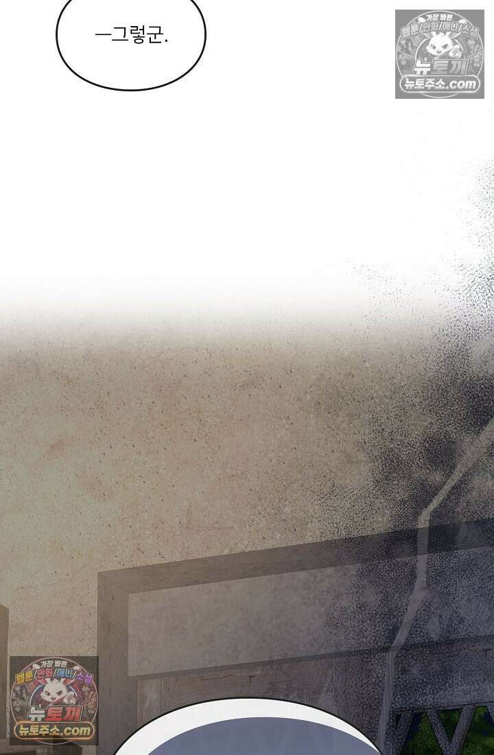 연하남편의 미래를 위해 이혼장을 두고 나간 결과 019 43