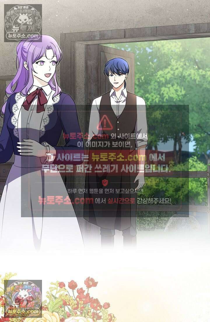 연하남편의 미래를 위해 이혼장을 두고 나간 결과 019 57