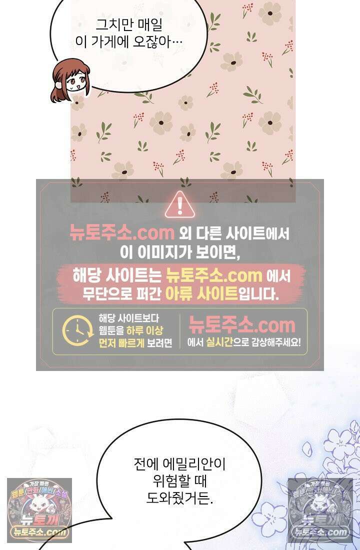 연하남편의 미래를 위해 이혼장을 두고 나간 결과 019 64
