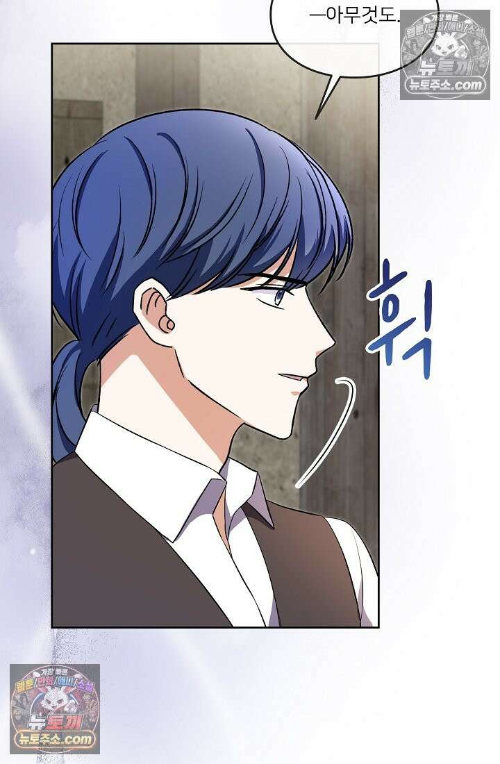 연하남편의 미래를 위해 이혼장을 두고 나간 결과 019 75