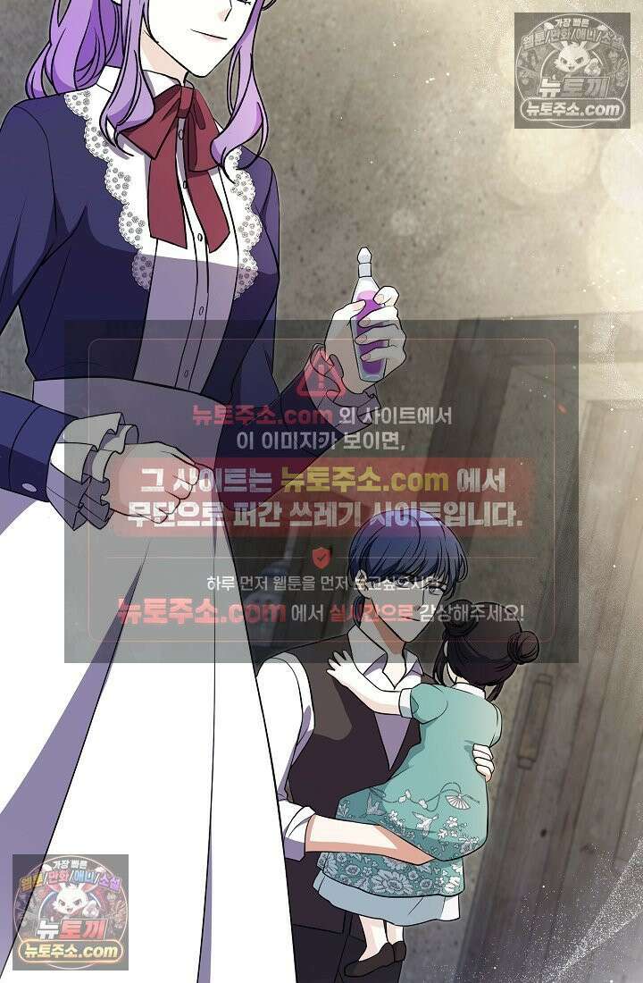 연하남편의 미래를 위해 이혼장을 두고 나간 결과 019 79