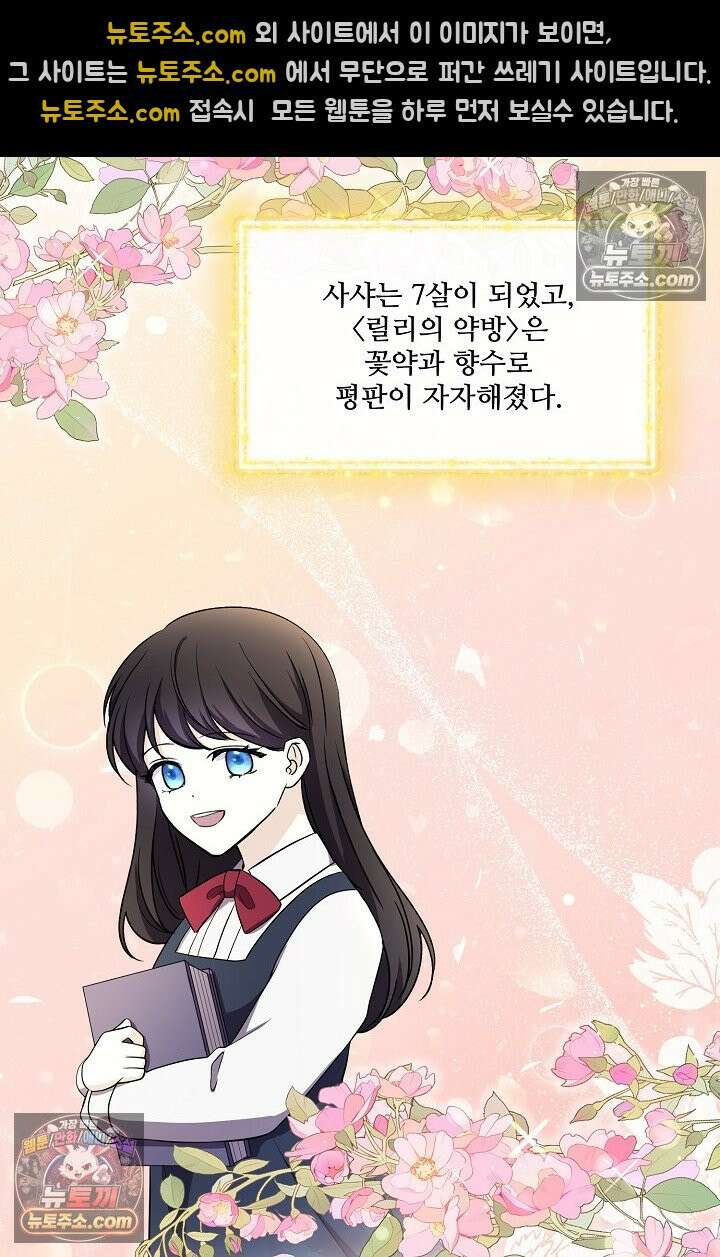 연하남편의 미래를 위해 이혼장을 두고 나간 결과 019 83
