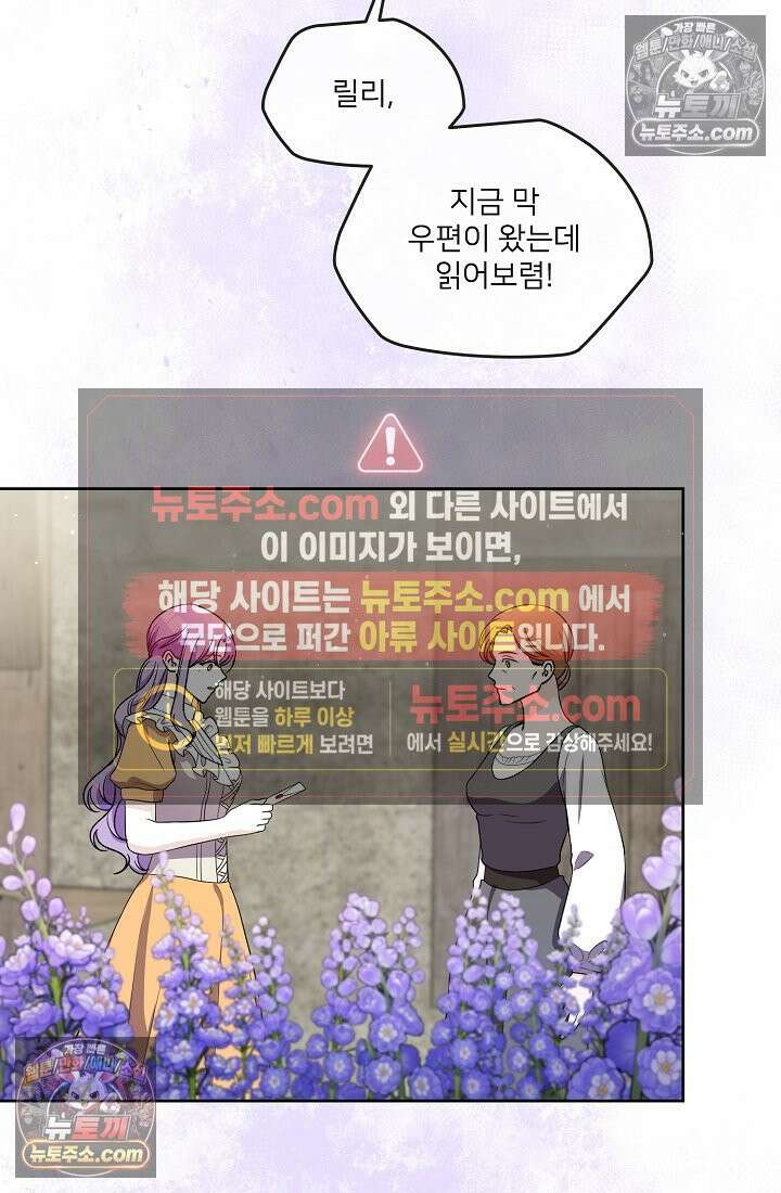 연하남편의 미래를 위해 이혼장을 두고 나간 결과 019 87