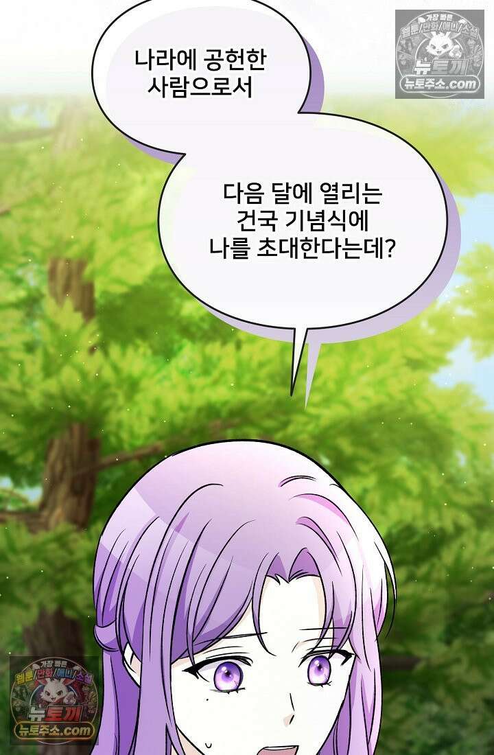 연하남편의 미래를 위해 이혼장을 두고 나간 결과 019 93