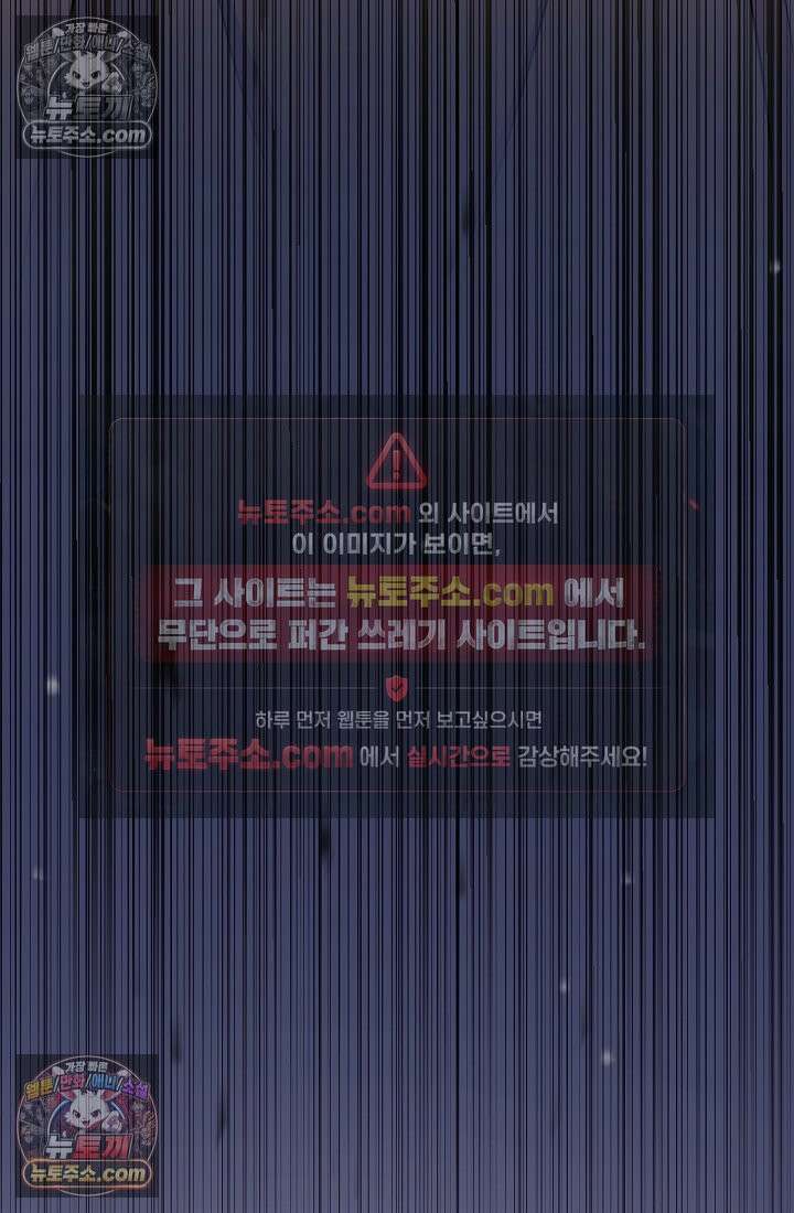 연하남편의 미래를 위해 이혼장을 두고 나간 결과 019 95