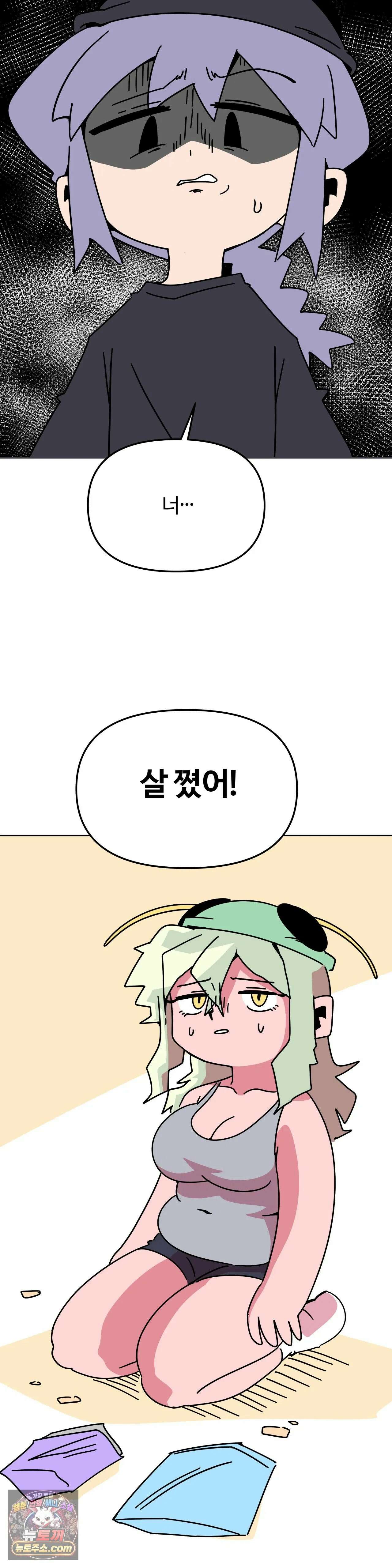이 무슨 대자연인가 42화 - 진딧물 2 3