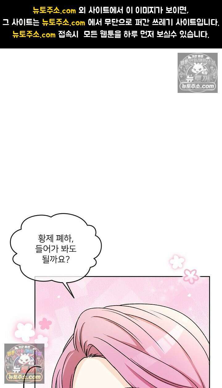 연하남편의 미래를 위해 이혼장을 두고 나간 결과 026 1