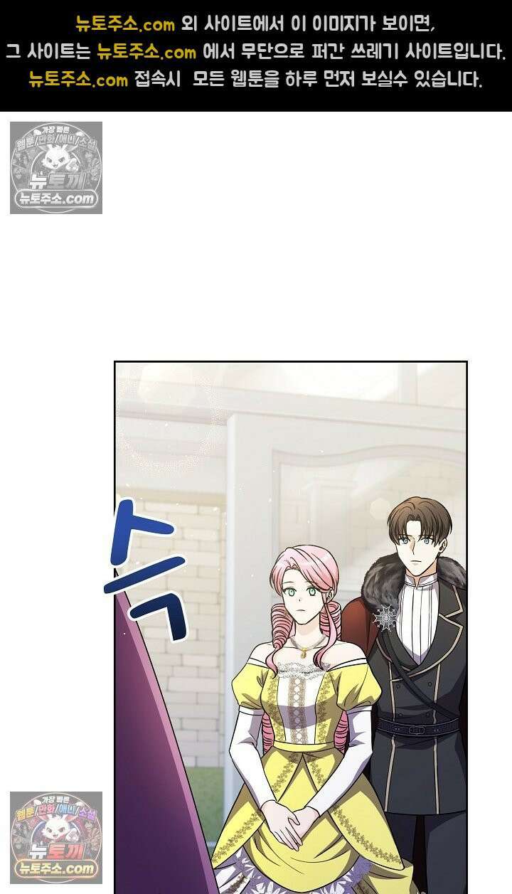 연하남편의 미래를 위해 이혼장을 두고 나간 결과 026 9