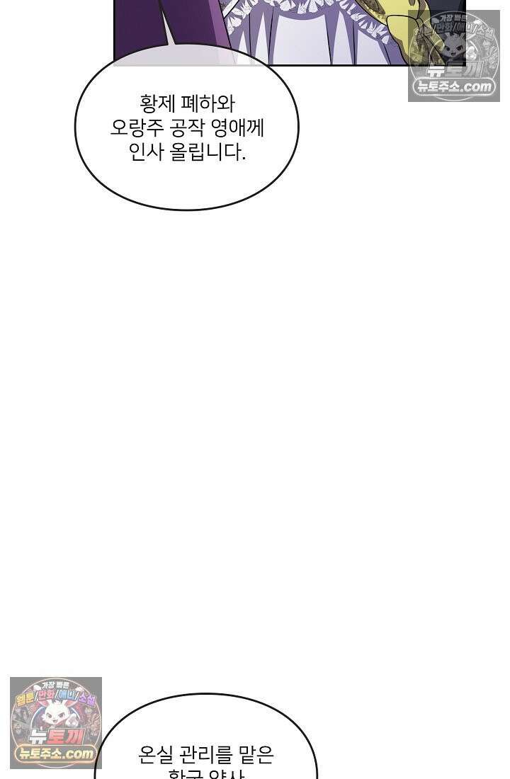 연하남편의 미래를 위해 이혼장을 두고 나간 결과 026 10