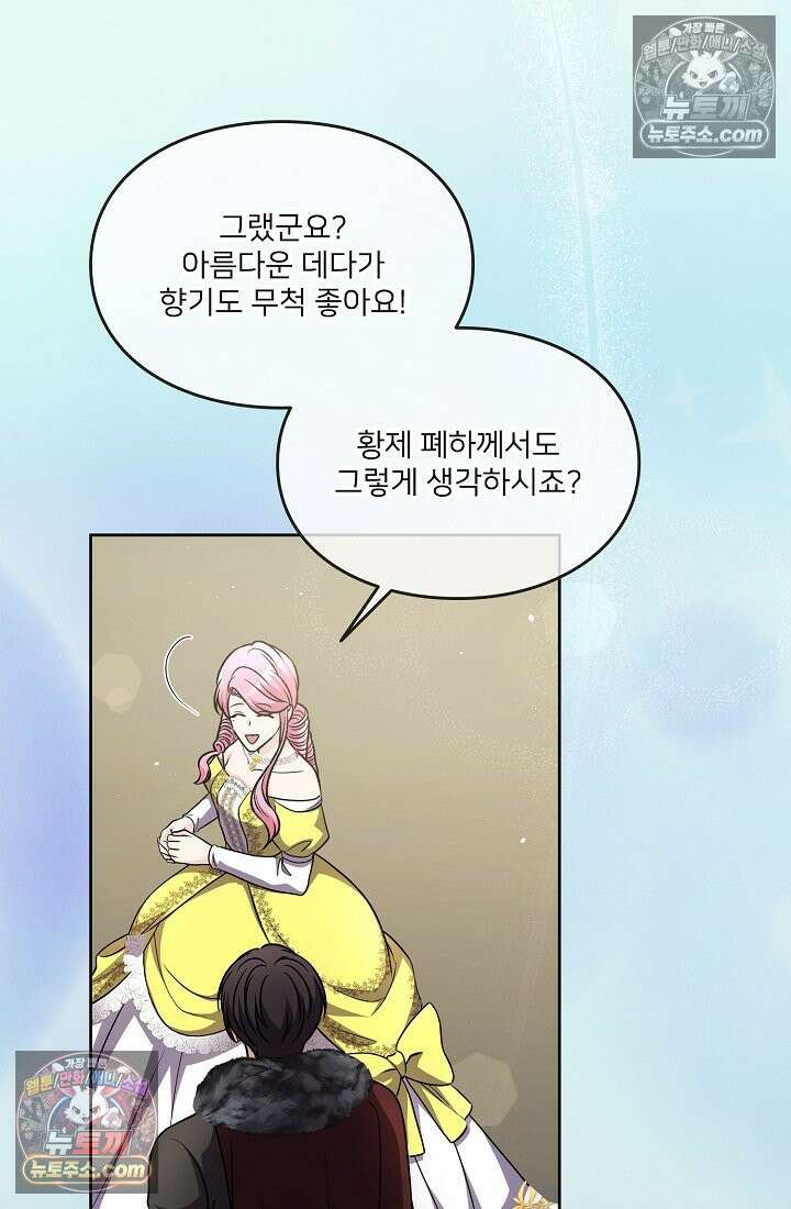 연하남편의 미래를 위해 이혼장을 두고 나간 결과 026 19