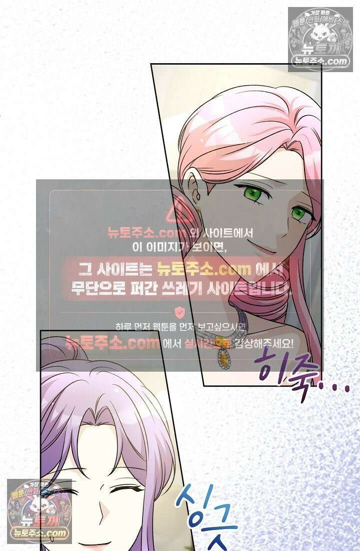 연하남편의 미래를 위해 이혼장을 두고 나간 결과 026 22
