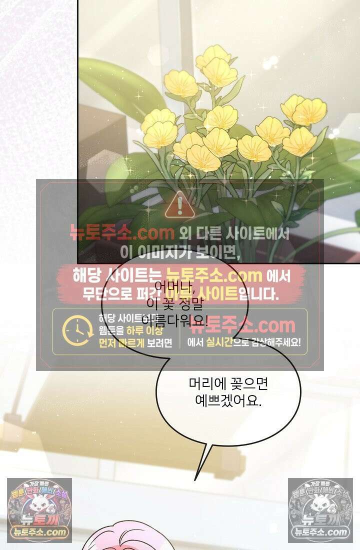 연하남편의 미래를 위해 이혼장을 두고 나간 결과 026 25