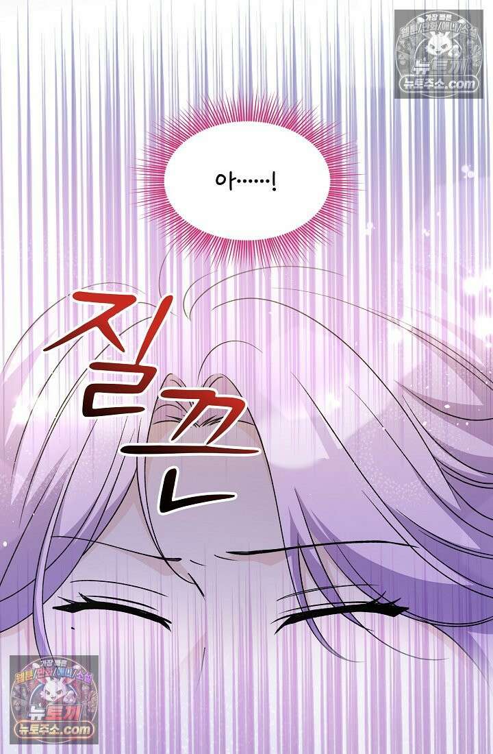 연하남편의 미래를 위해 이혼장을 두고 나간 결과 026 27