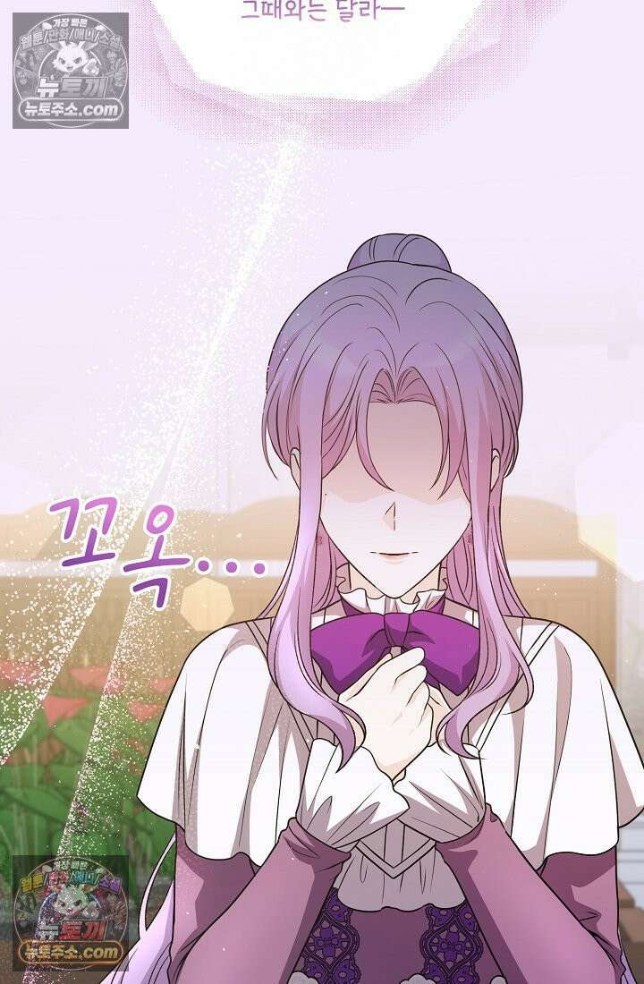 연하남편의 미래를 위해 이혼장을 두고 나간 결과 026 41