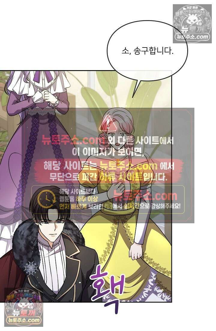 연하남편의 미래를 위해 이혼장을 두고 나간 결과 026 43