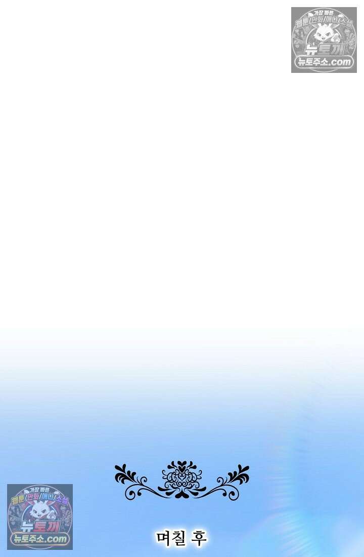 연하남편의 미래를 위해 이혼장을 두고 나간 결과 026 46