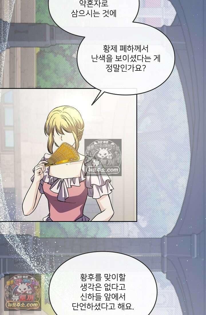 연하남편의 미래를 위해 이혼장을 두고 나간 결과 026 49