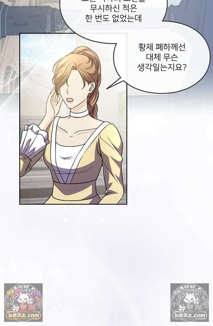 연하남편의 미래를 위해 이혼장을 두고 나간 결과 026 52