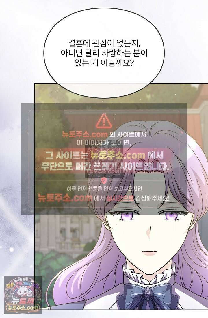 연하남편의 미래를 위해 이혼장을 두고 나간 결과 026 53