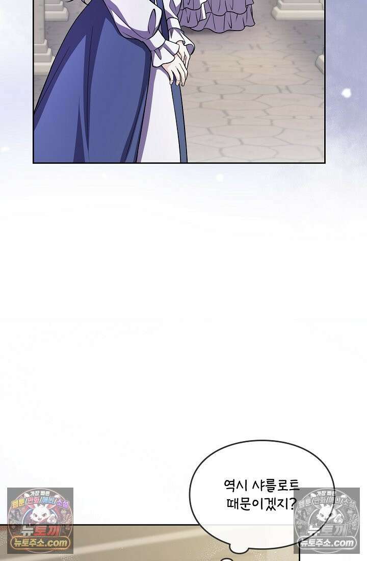 연하남편의 미래를 위해 이혼장을 두고 나간 결과 026 55