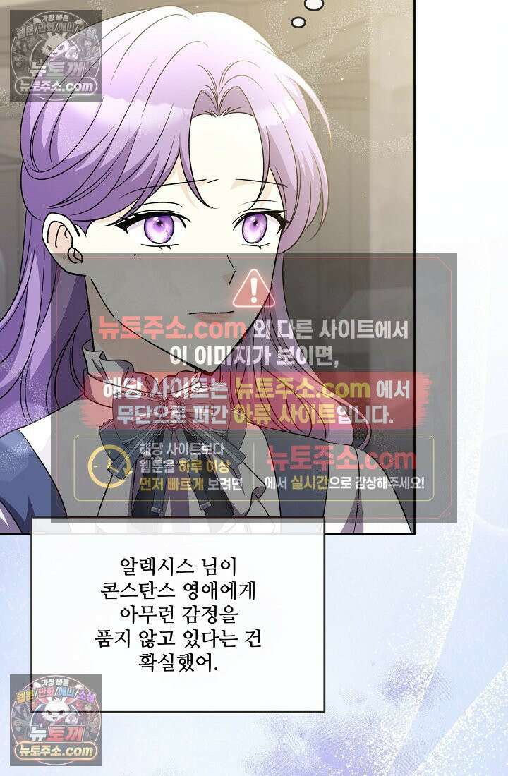 연하남편의 미래를 위해 이혼장을 두고 나간 결과 026 56